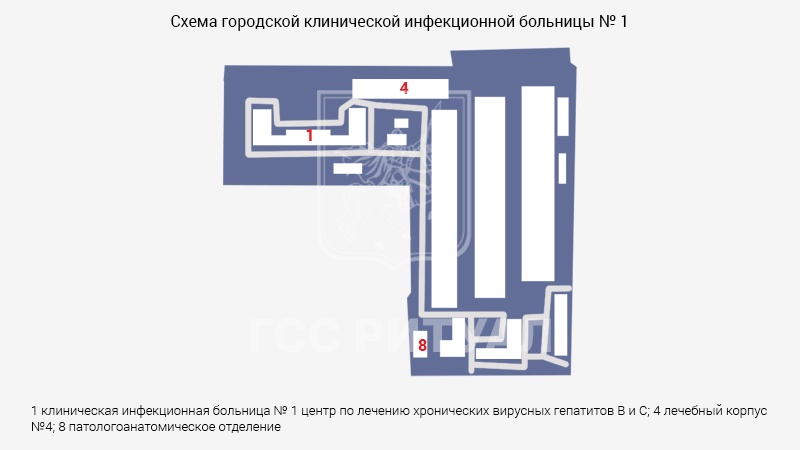 Схема морга городской клинической инфекционной больницы № 1