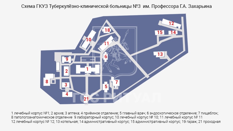 Схема морга городской клинической туберкулёзной больницы № 3 – Государственный городской морг