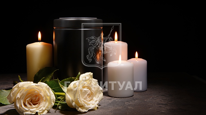 Кремация, отношение к ней христианской церкви