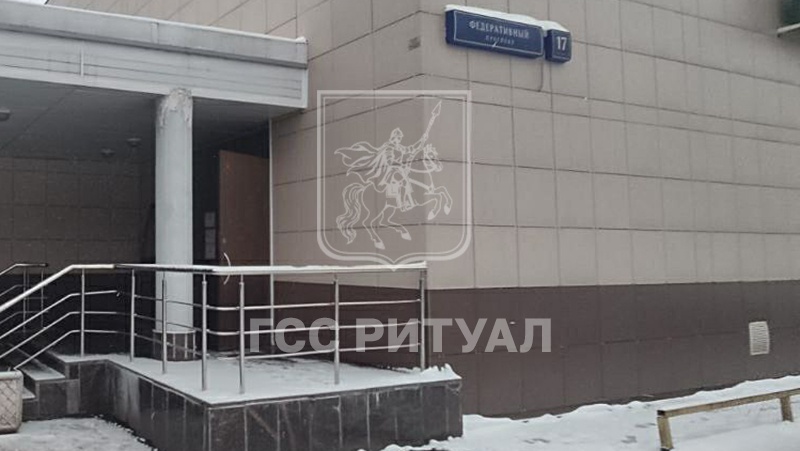 Зал прощания танатологического отделения №9 Бюро судебно-медицинской экспертизы