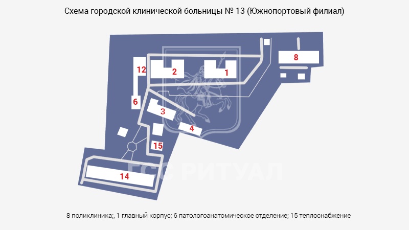Схема морга филиала «Южнопортовый» городской клинической больницы № 13 (бывш. ГКБ № 53)