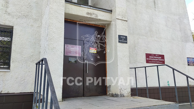 Морг городской клинической больницы № 3 им. М.П. Кончаловского