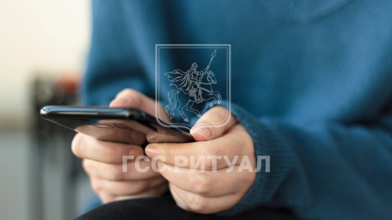 Умер родственник, куда звонить в первую очередь