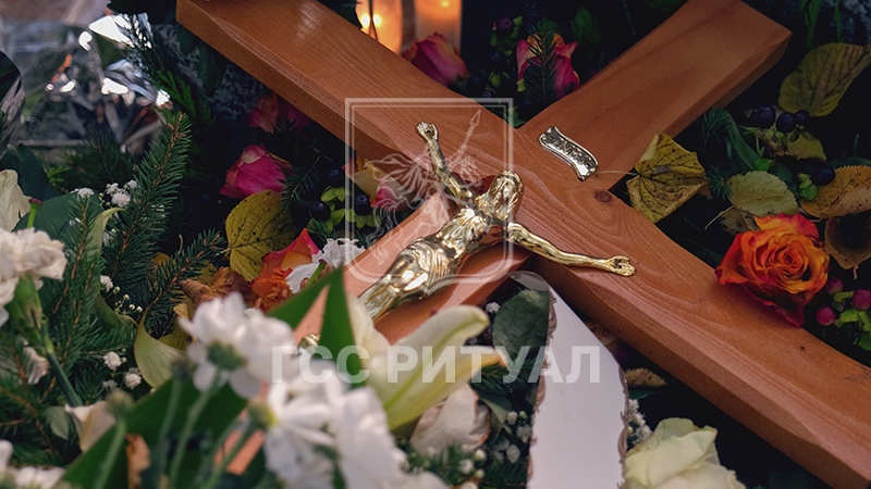 Безвозмездные похороны
