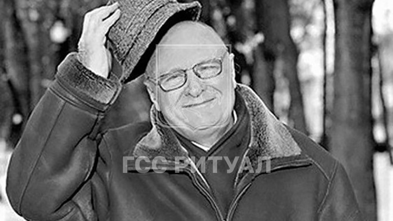 Не стало Владимира Львовича Писаревского