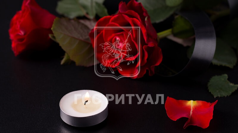 Груз 200