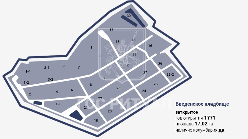 Введенское
