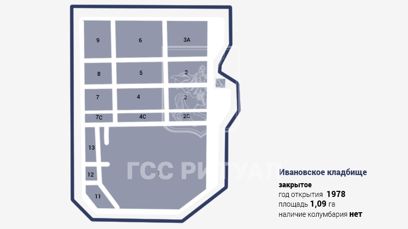 Ивановское  (на ул. Сталеваров)