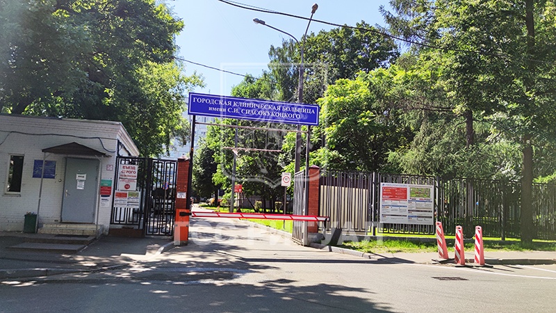 Морг городской клинической больницы № 50 им. С.И. Спасокукоцкого