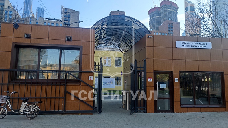 Морг детской городской клинической больницы № 9 им. Г.Н. Сперанского
