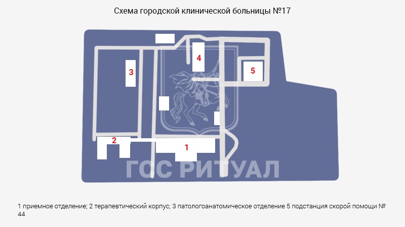 Схема морга городской клинической больницы № 17