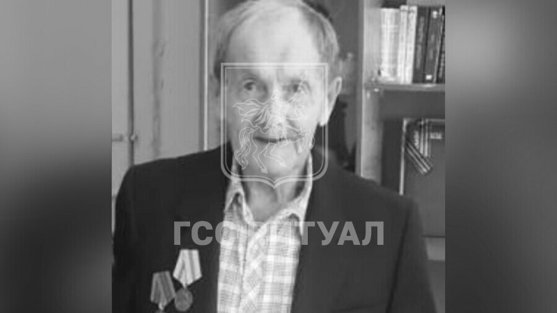Последний из ветеранов, живших в одном из районов Приамурья скончался на прошлой неделе